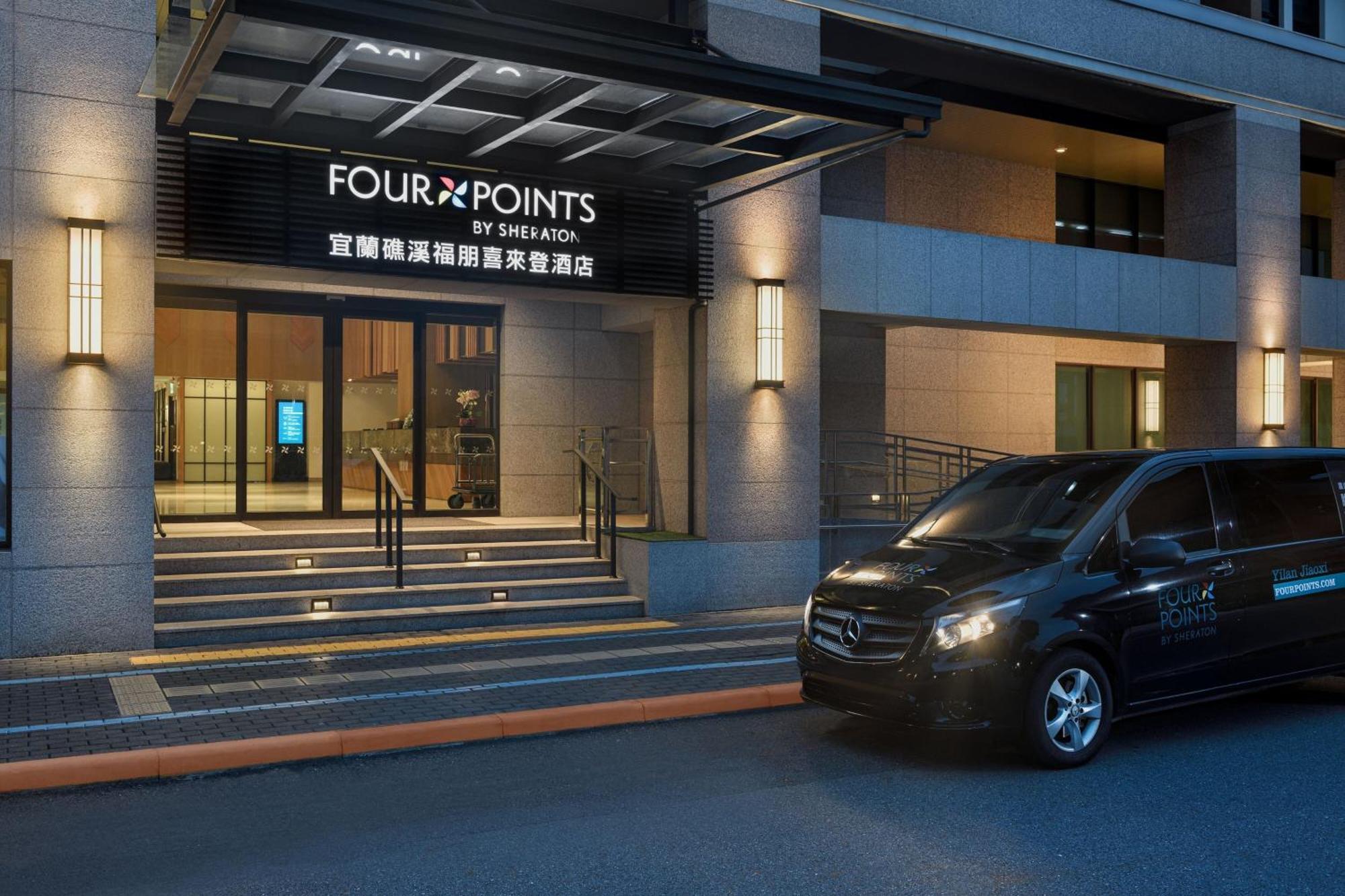 Four Points By Sheraton Yilan Jiaoxi Eksteriør bilde