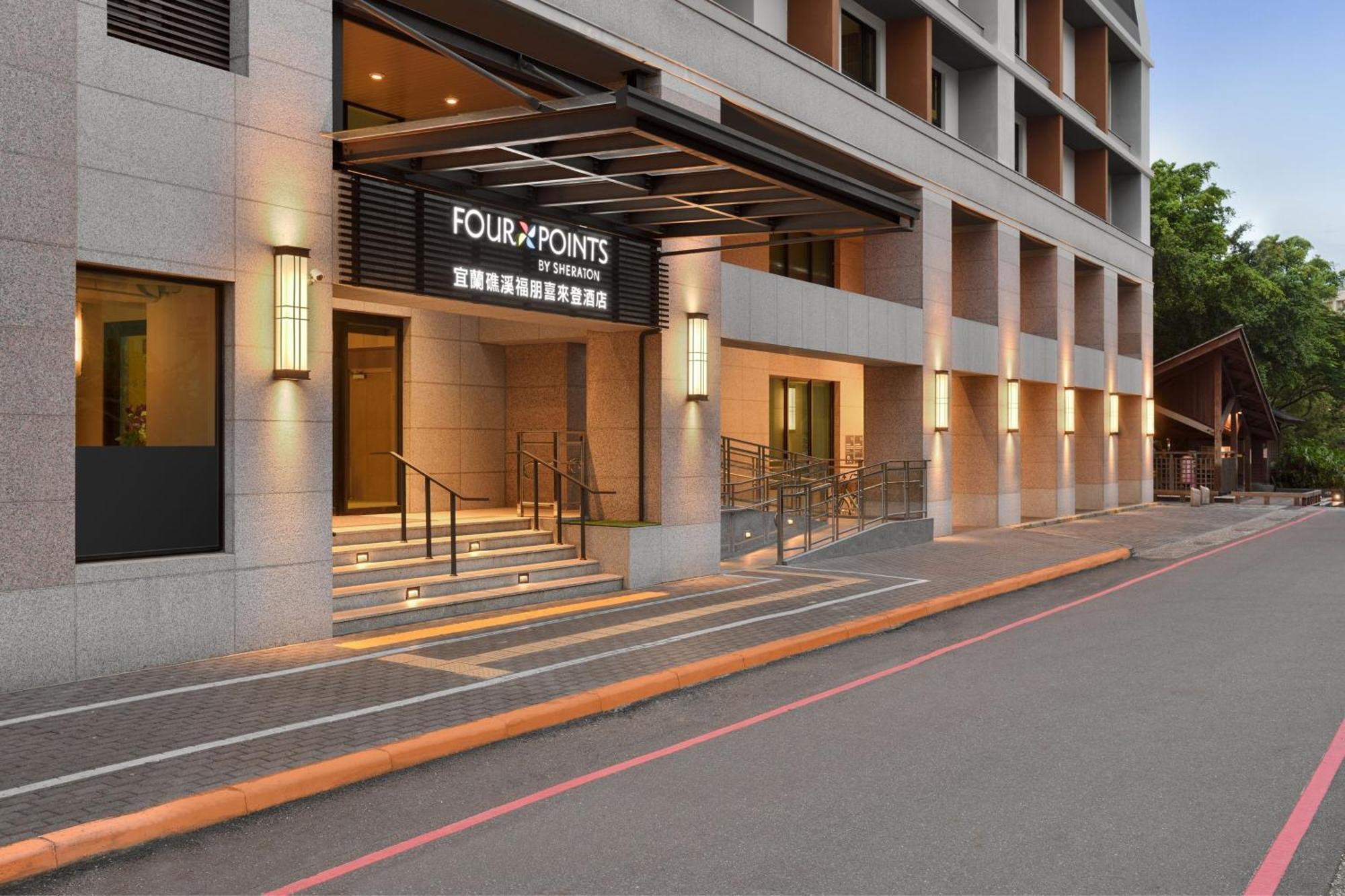 Four Points By Sheraton Yilan Jiaoxi Eksteriør bilde